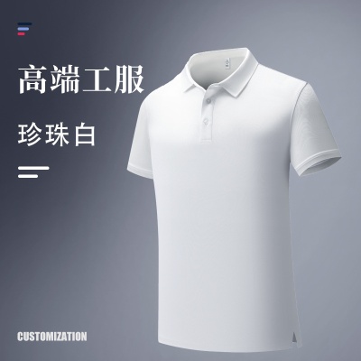 长绒棉polo衫定制工作服印logo翻领短袖t恤定做高端团队工衣刺绣