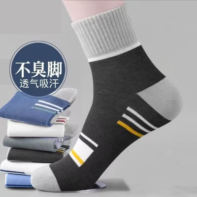 诸暨袜子男士春秋运动款中筒袜吸汗透气拼色条纹袜秋冬季男袜批发