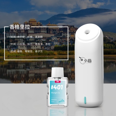 小白香薰机自动喷香机壁挂家用香氛机厕所香薰精油扩香机电池批发