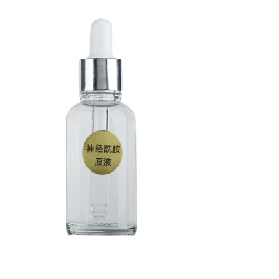 神经酰胺原液精华液30ml男女士化妆品批发美容院快手网红直播跨境