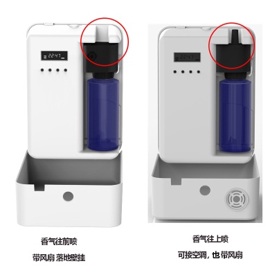 WIFI扩香机过道加香机酒店大堂喷香机 精油香薰机壁挂包厢香氛机