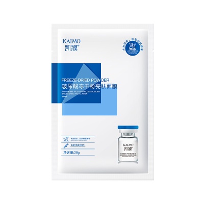 抖音凯膜玻尿酸冻干粉亮肤面膜补水保湿精华焕颜护肤批发代发正品