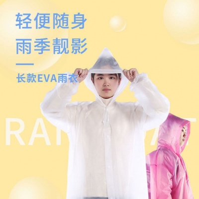 加厚雨衣非一次性男女雨衣便携旅行式户外雨披电动车骑行成人儿童