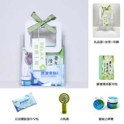 夏日送清凉伴手礼消暑礼包防暑降温礼盒高温慰问活动实用礼品套装