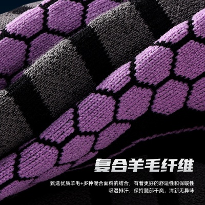 滑雪袜男冬季保暖加厚长袜女专业骑行登山跑步徒步压缩中筒羊毛袜