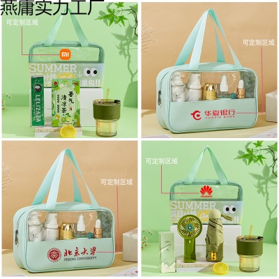 伴手夏日夏季防暑降温大礼包清凉商务套装客户团建实用礼物礼品