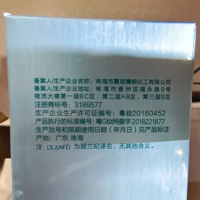 丽兰妃水优美护肤套装柔肤水保湿乳液嫩肤霜保湿霜粉底液洁面乳