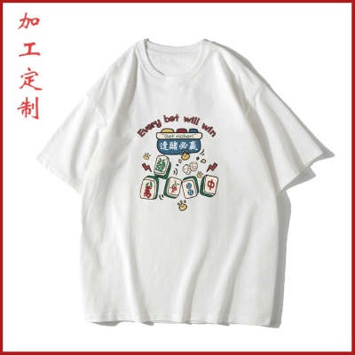 工厂定制夏季港风男装卡通套头短袖青春流行圆领来样加工男式T恤
