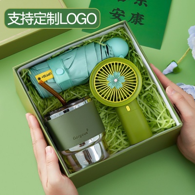 伴手礼套装实用公司活动送员工客户生日开业团建实用礼品夏季防晒