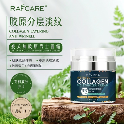 跨境男士胶原蛋白面霜高保湿滋润淡皱修护肌肤亚马逊爆品外贸批发