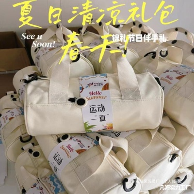 夏日防暑降温包套装礼品公司送员工福利夏季清凉礼盒实用伴手礼