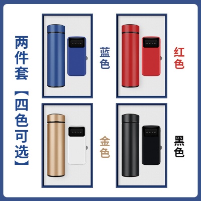 公司开业实用商务礼品套装纪念品保温杯定制logo活动送客户伴手礼