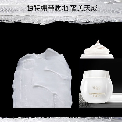 定制黑白绷带玻色因抗皱紧致面霜护肤品OEM男女面部化妆品贴牌