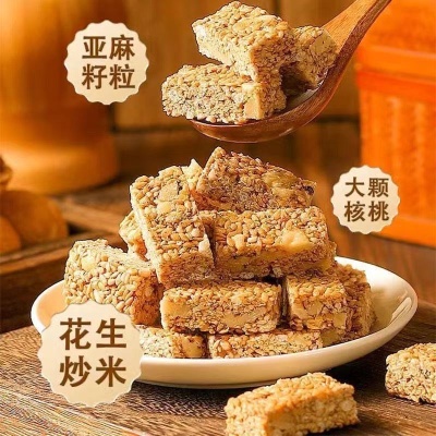 亚麻籽核桃酥芝麻酥坚果酥花生酥手工传统糕点心手工制作休闲零食