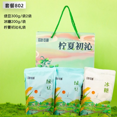 防暑降温套装夏季员工福利清凉礼盒高温慰问品工会劳防用品大礼包