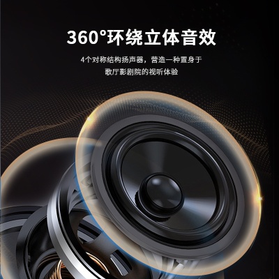 LP90PRO哈曼卡顿升级版琉璃蓝牙音箱华强北新款智能AI大功率120W