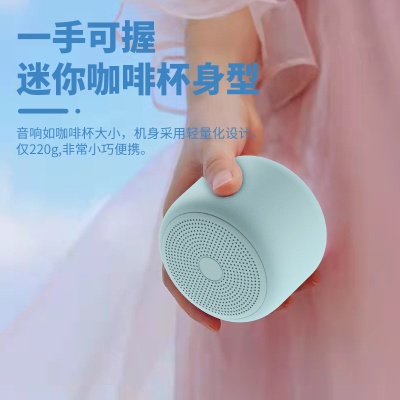 防水无线蓝牙小音箱户外迷你便携音响礼品私模高音质渐变马卡龙