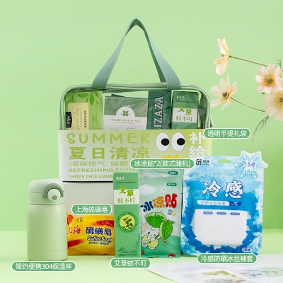伴手礼套装夏季旅游防暑降温大礼包清凉商务公司员工实用小礼品