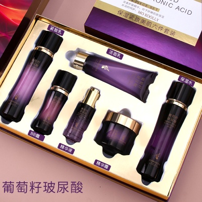 批发多肽黑珍珠葡萄籽护肤品套装保湿鱼子酱二裂酵母化妆品全套