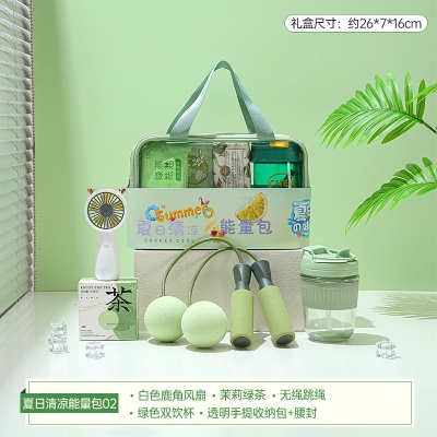 清凉伴手礼夏季防暑降温套装公司员工福利礼品高温慰问实用大礼包