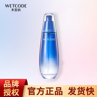 水密码海泉深透精华水细肤水爽肤水女补水保湿滋润嫩肤护肤品正品