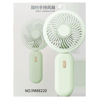 小风扇夏日清凉套装