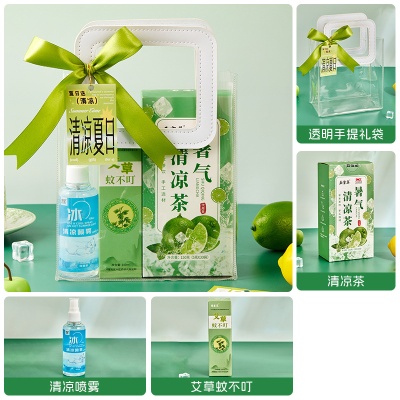 夏日员工福利清凉礼袋套装防暑降温大礼包公司团购实用礼物送客户