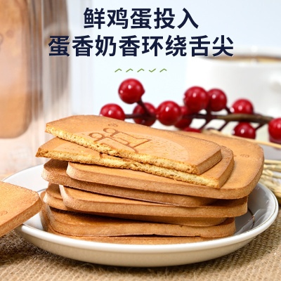 Aji 日式煎饼120g休闲小吃零食烘焙饼干糕点心鸡蛋早餐饼干