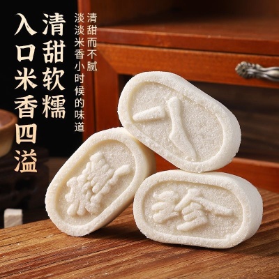 【一斤装】经典原味八珍糕芡实糕传统糕点山药茯苓糕健康手工食品