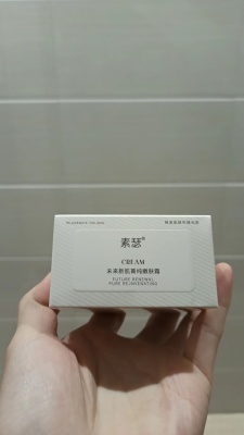 SYC素瑟系列未来新肌焕颜水乳面霜面膜眼霜洗护洗面奶贵妇膏气垫