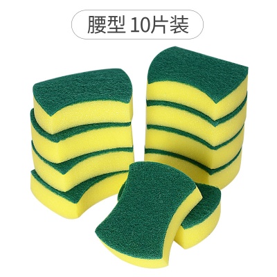 大全日用居厨房用品家居生活实用用具家用创意小百货好物洗碗陶瓷