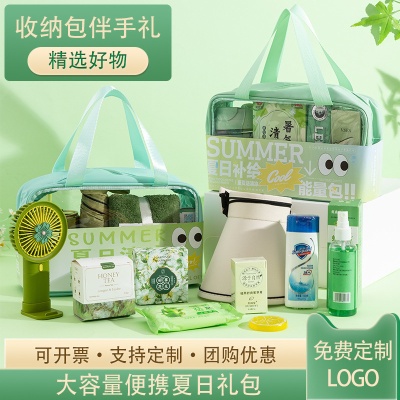 伴手夏日夏季防暑降温大礼包清凉商务套装客户团建礼物礼品