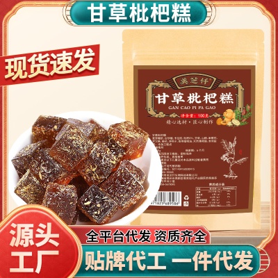 甘草枇杷糕100g袋装 金银花清凉滋润喉糖老少皆宜甘草批把糕软糖