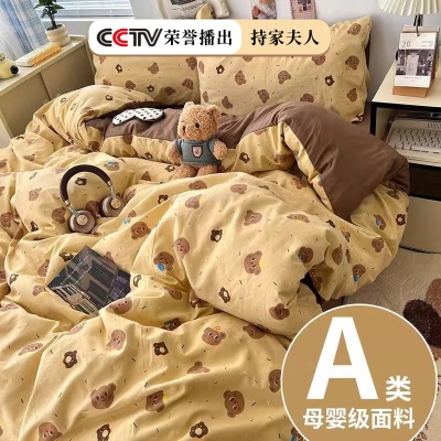 水洗棉磨毛棉四件套新款床上用品床单被套被罩床笠学生宿舍三件套