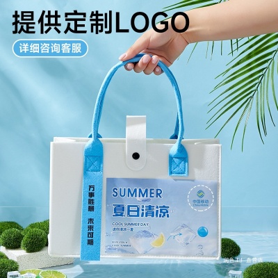 防暑降温礼品清凉夏日伴手礼套装夏季礼公司送员工福利实用大礼包