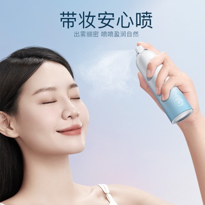 ZEESEA滋色冰川保湿喷雾女爽肤水舒缓保湿护肤水200ml官方正品