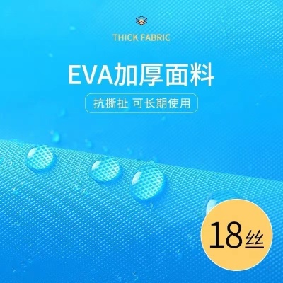 雨披骑行加厚成人徒步旅游连体雨衣户外漂流非一次性EVA雨衣批发