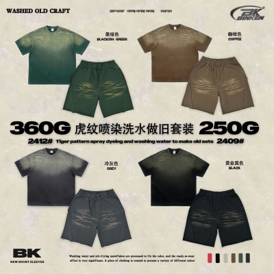 BK男装夏季250G虎纹喷染宽松短袖男美式高街做旧洗水短袖短裤套装