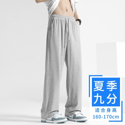 冰丝垂感裤子男夏季灰色直筒速干休闲长裤宽松阔腿凉感运动裤卫裤