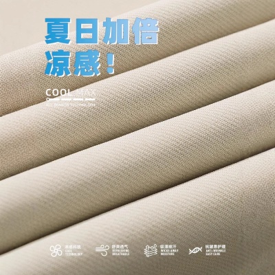 夏季薄款休闲长裤直筒运动裤子男士2025新款冰丝裤潮牌阔腿运动裤