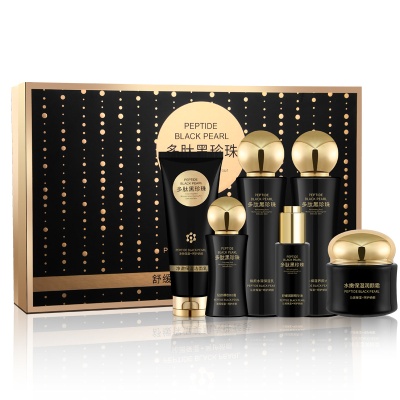 批发多肽黑珍珠葡萄籽护肤品套装保湿鱼子酱二裂酵母化妆品全套
