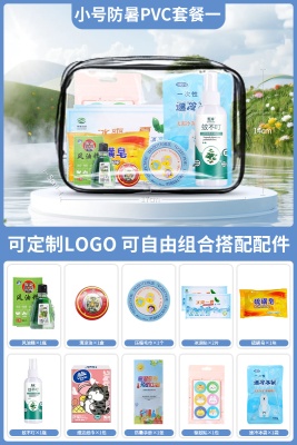 企业活动礼品夏季防暑降温礼品盒员工实用礼品防暑降温套装大礼包