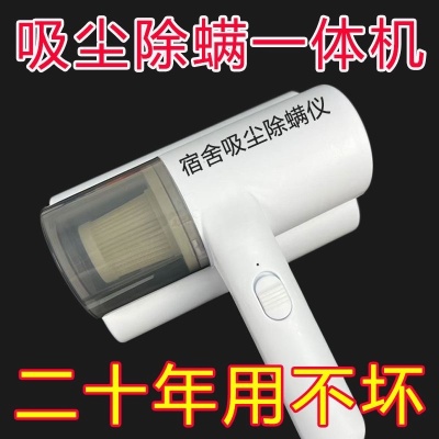 无线除螨仪吸尘器手持式宿舍室内外除虫家床用被子灭菌紫外线沙发