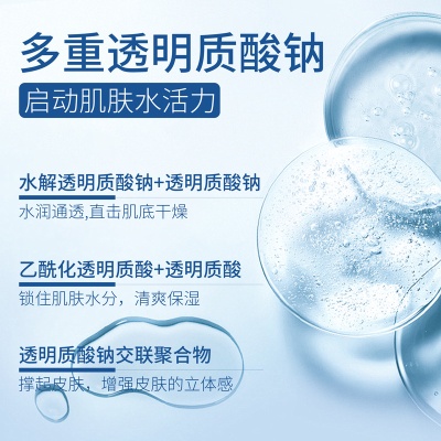 院装大容量玻尿酸精华水面部提亮滋润补水保湿护肤化妆爽肤水批发