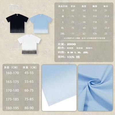 BK男装纯棉250G渐变喷色短袖男青少年美式高街洗水做旧宽松型t恤