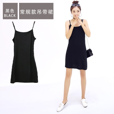 40织打底吊带裙加长款内搭衬裙莫代尔大码宽松中长款背心打底裙