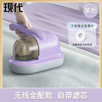 现代仪家用床用紫外线虫吸尘器小型去吸螨虫无线源头工厂一件批发