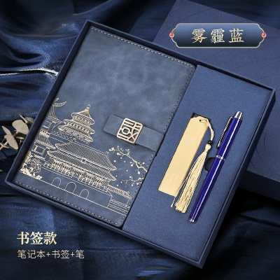 高档商务笔记本A5商务礼品套装送老师送客户伴手礼礼盒记事本定制