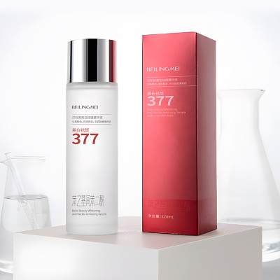 贝玲美焕颜美白水乳组合两件套美白祛斑精华液保湿乳液护肤品批发